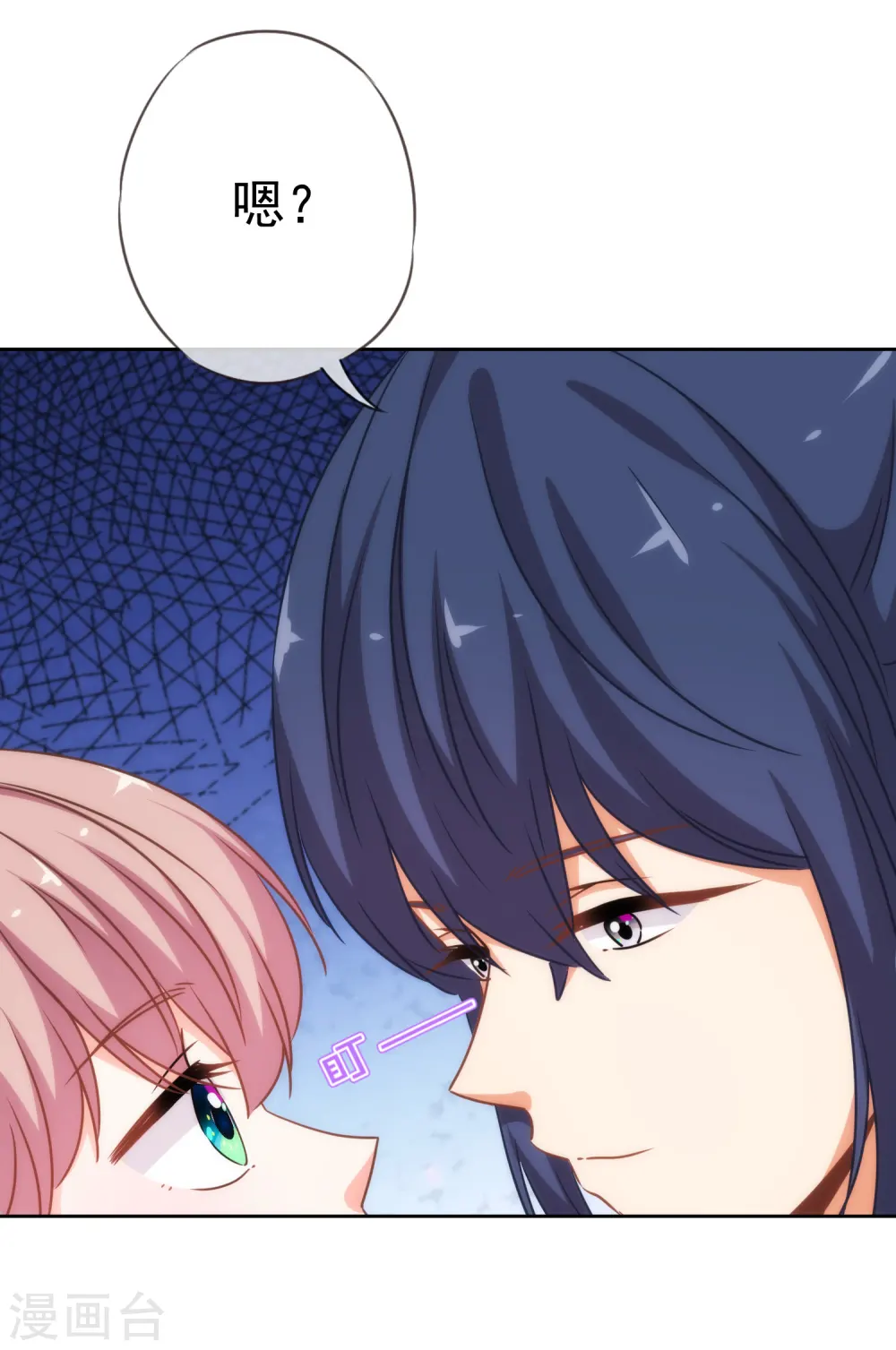第205话 好奇宝宝29