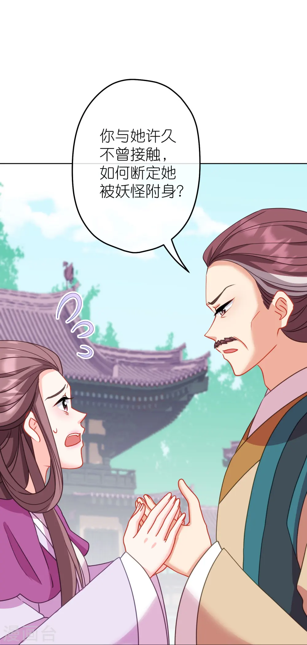 第387话 相信自己9