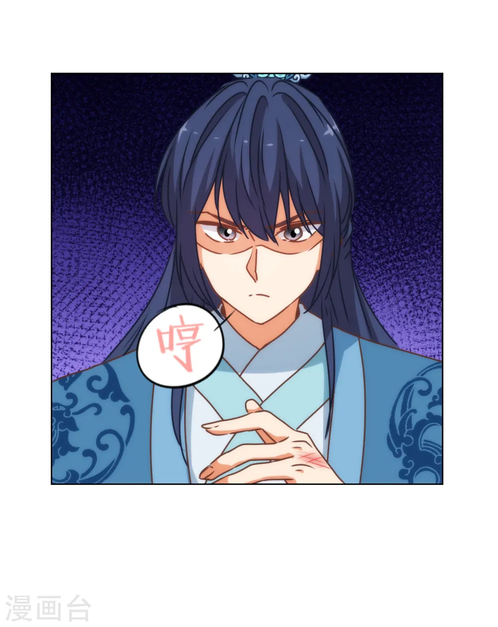第170话 兵刃相见37