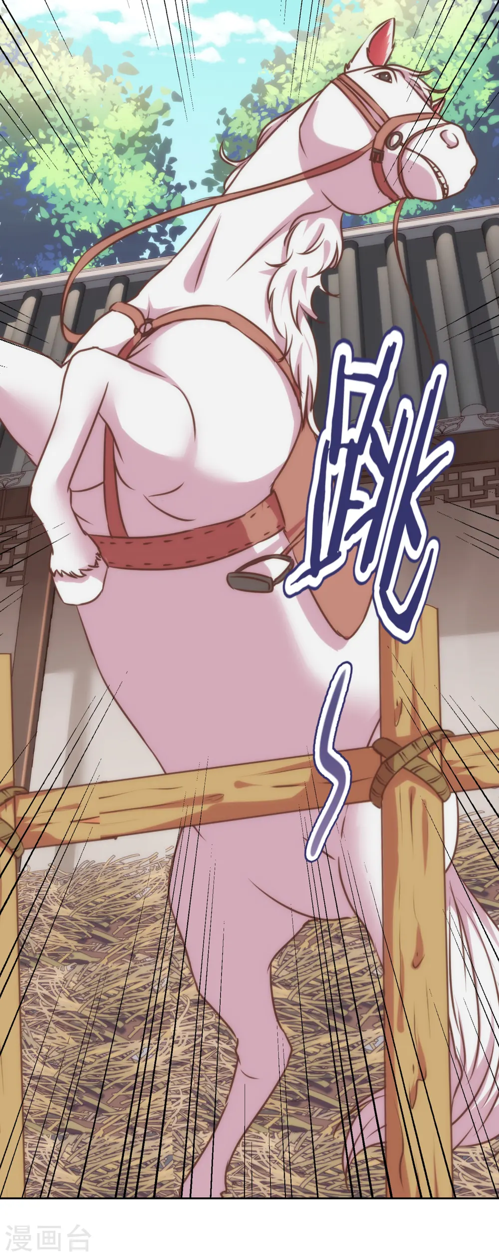 第275话 传闻中的恋爱脑31