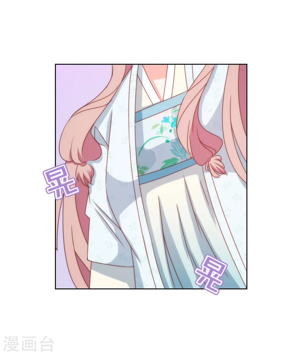 第86话 是你送上门的3