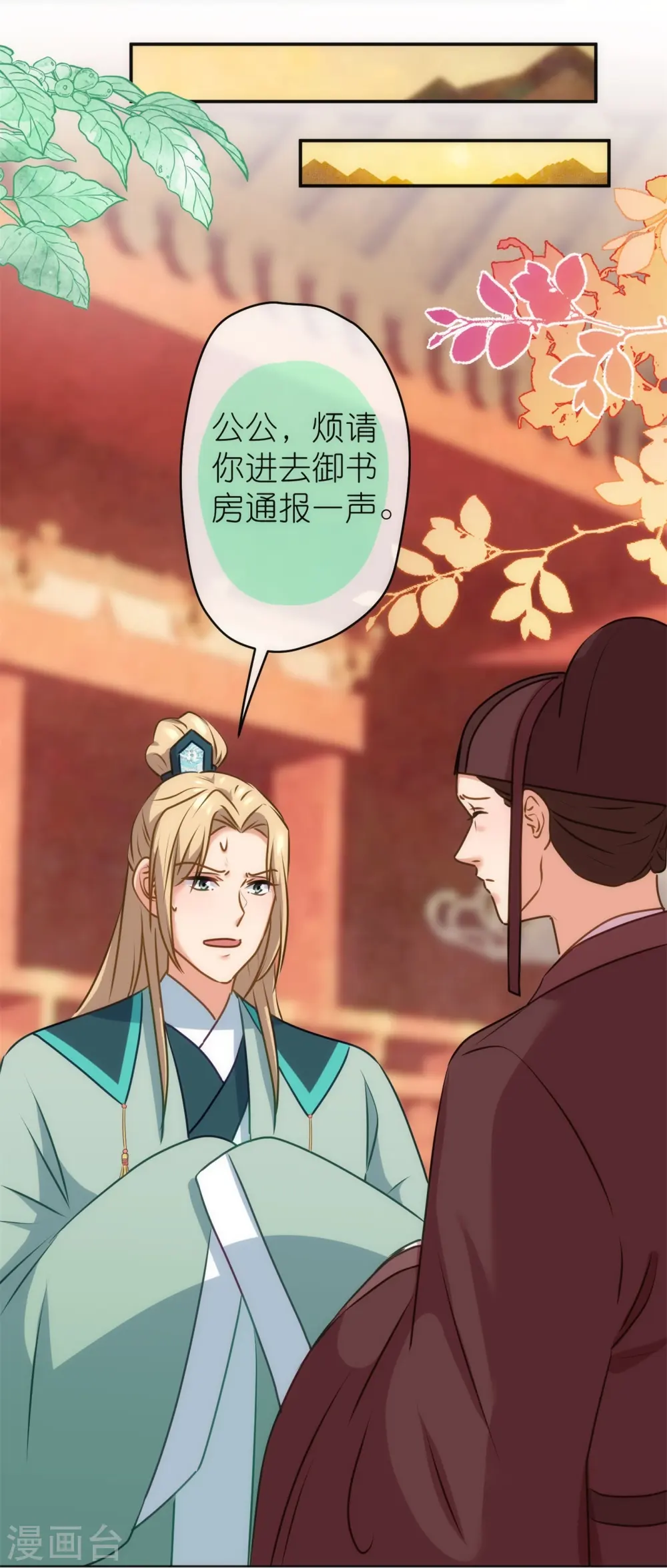 第355话 好戏上场2
