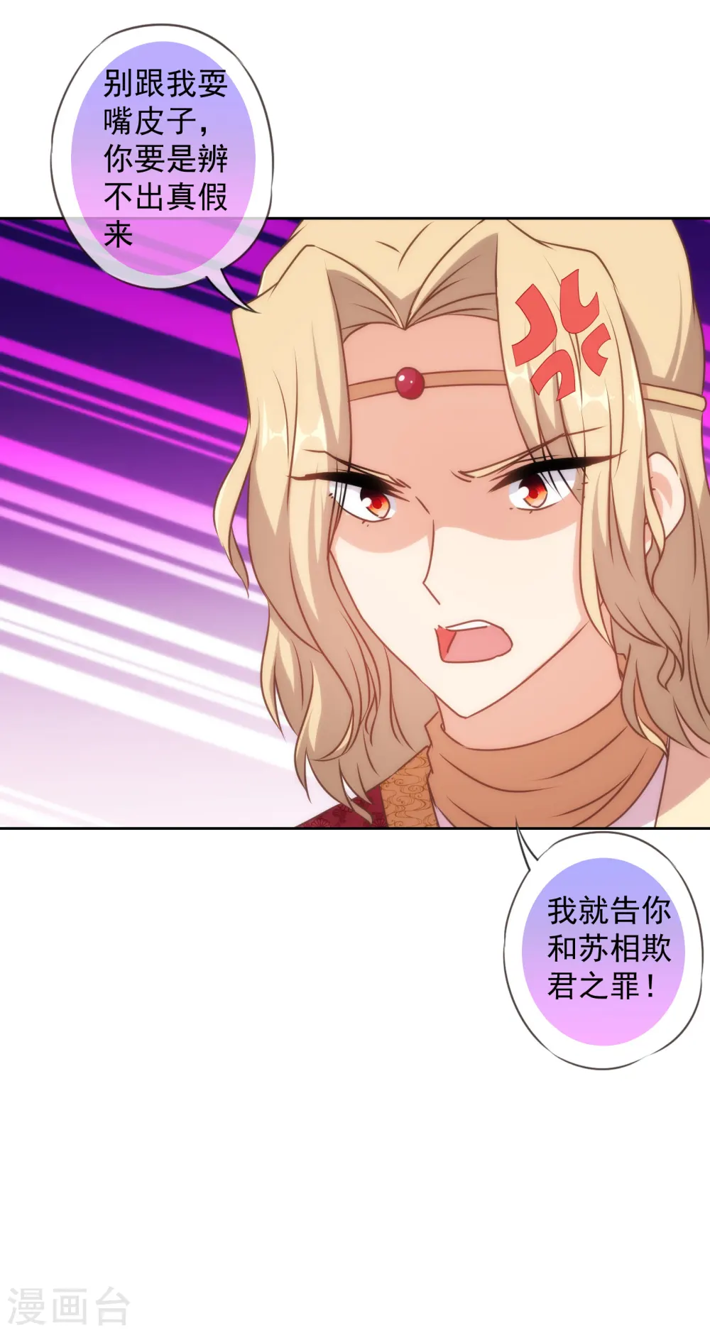 第141话 小露身手8