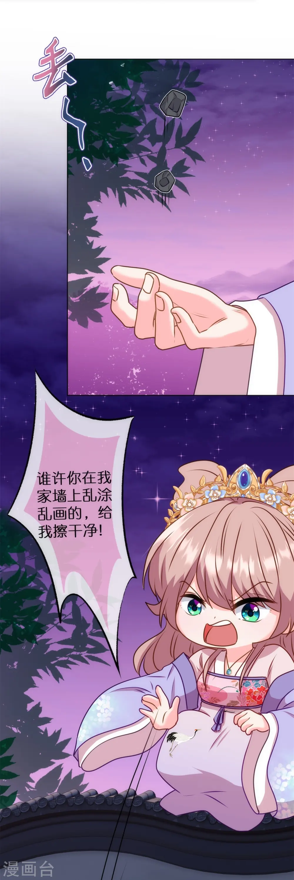 第359话 斗法14