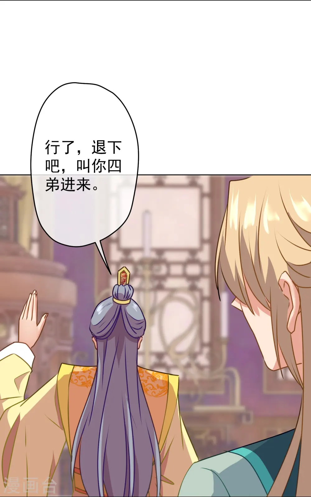 第352话 喜欢看你怂样17
