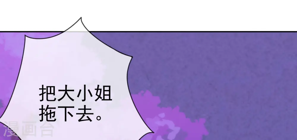 第198话 道德绑架3