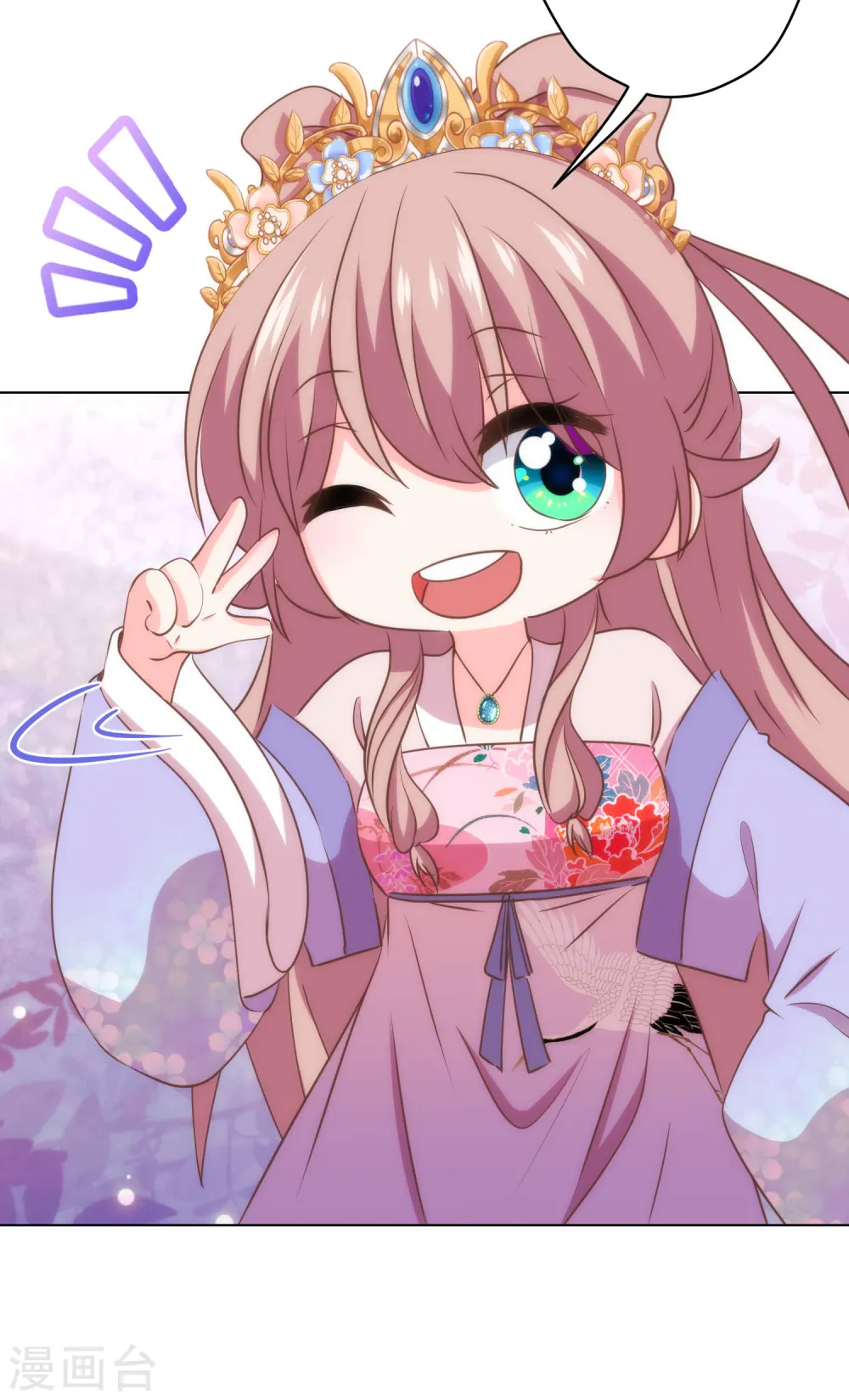 第309话 夫君，跳皮筋吗？8