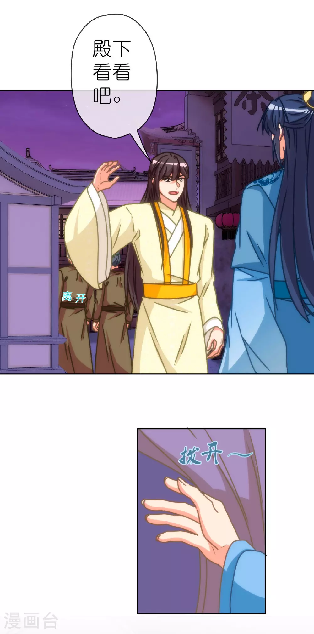 第401话 只要你就好！6