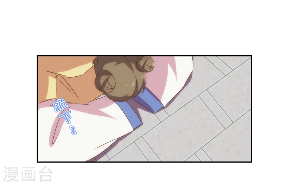 第101话 兄妹？夫妻？16