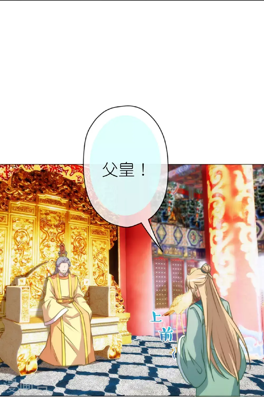 第410话 阴谋6