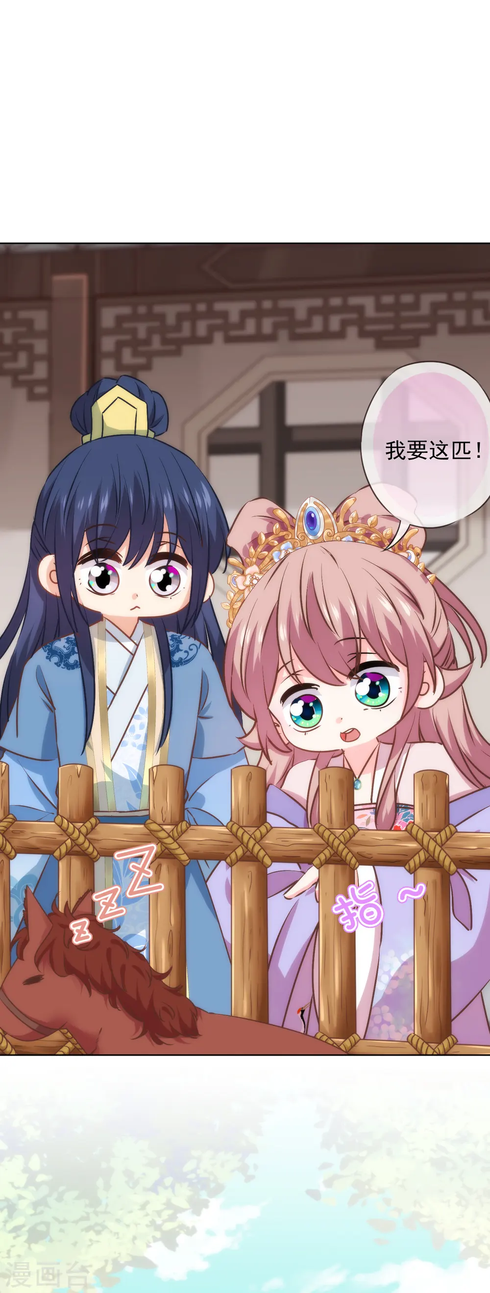 第277话 我的就是你的10