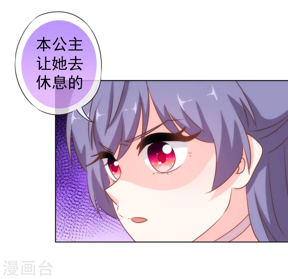 第115话 一舞泯恩仇21