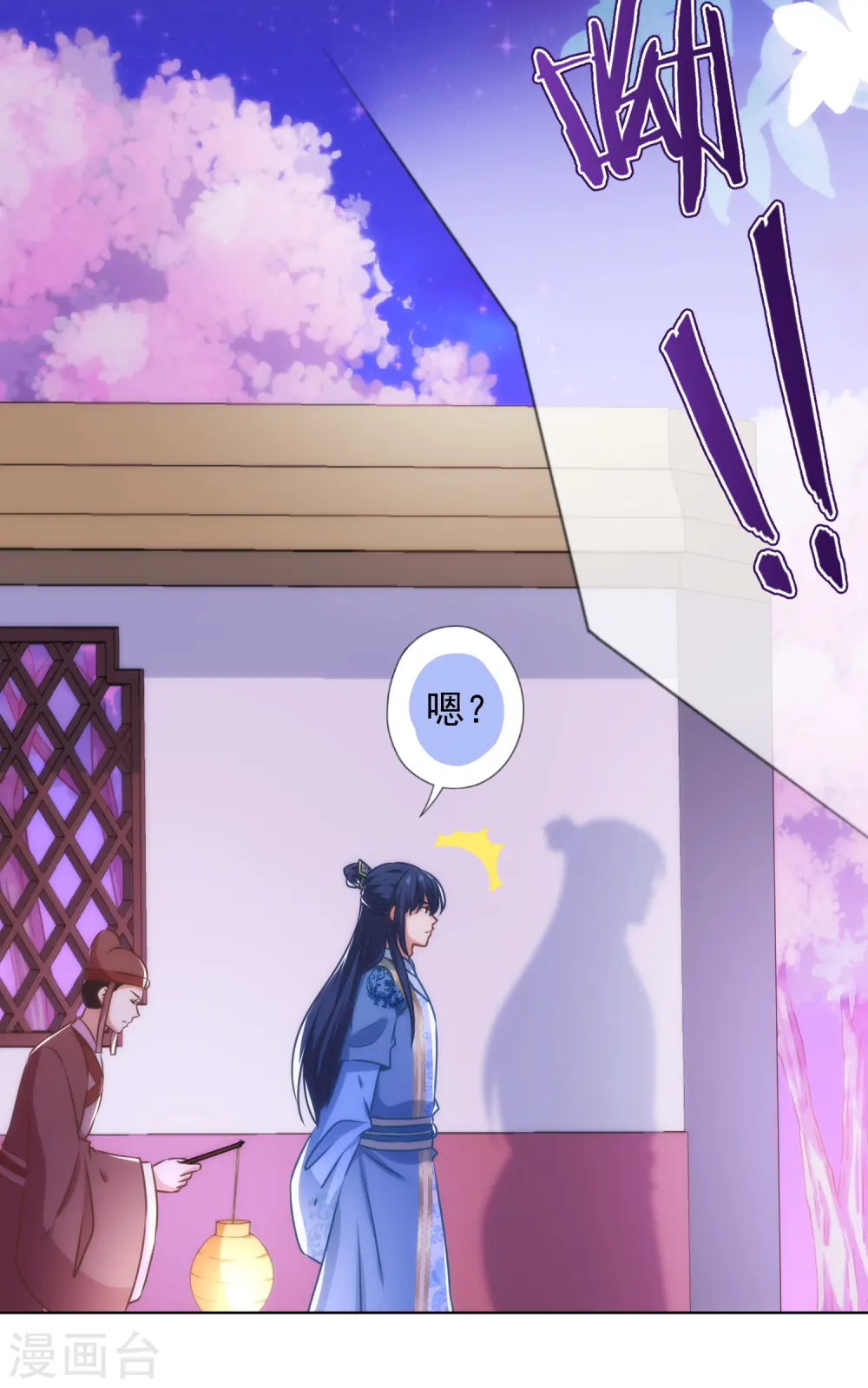 第342话 一夜惊醒20