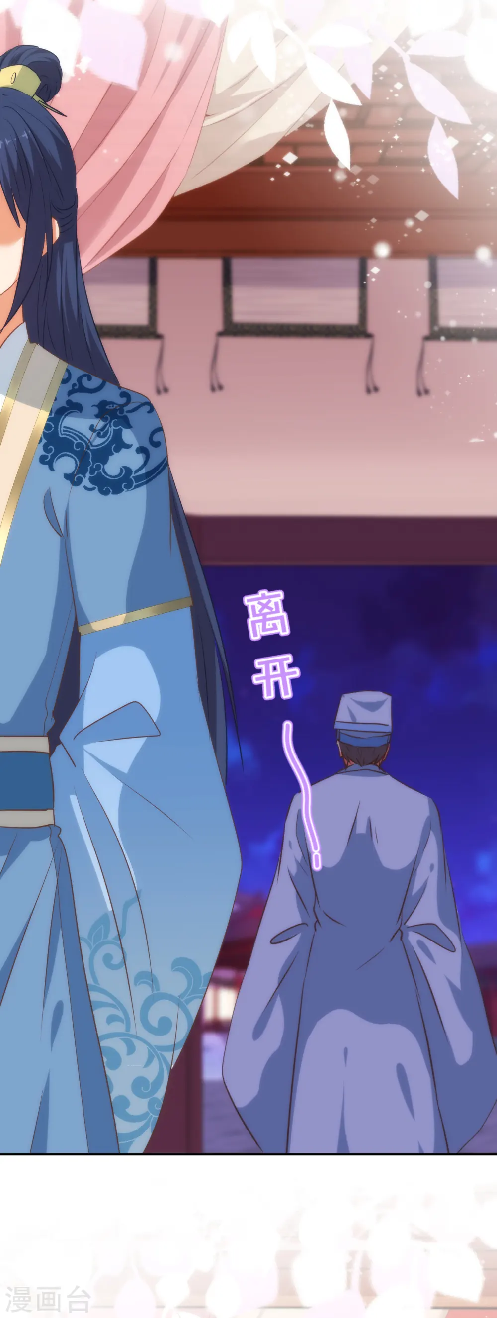 第257话 撒娇可耻但有用！4
