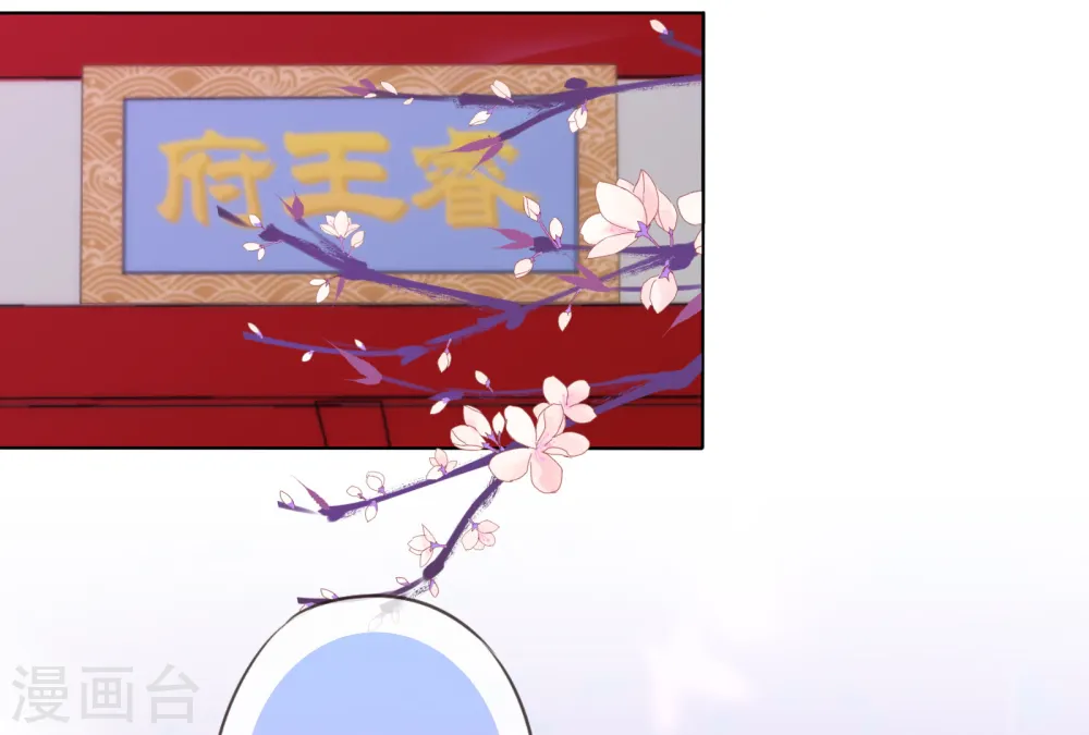 第164话 爹爹吃醋了29