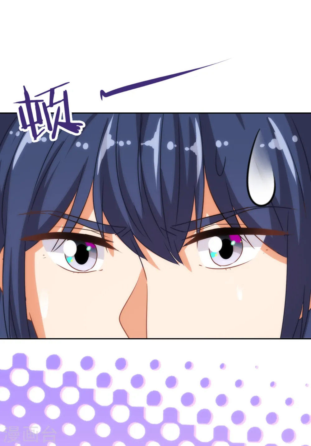 第215话 我看上你了12