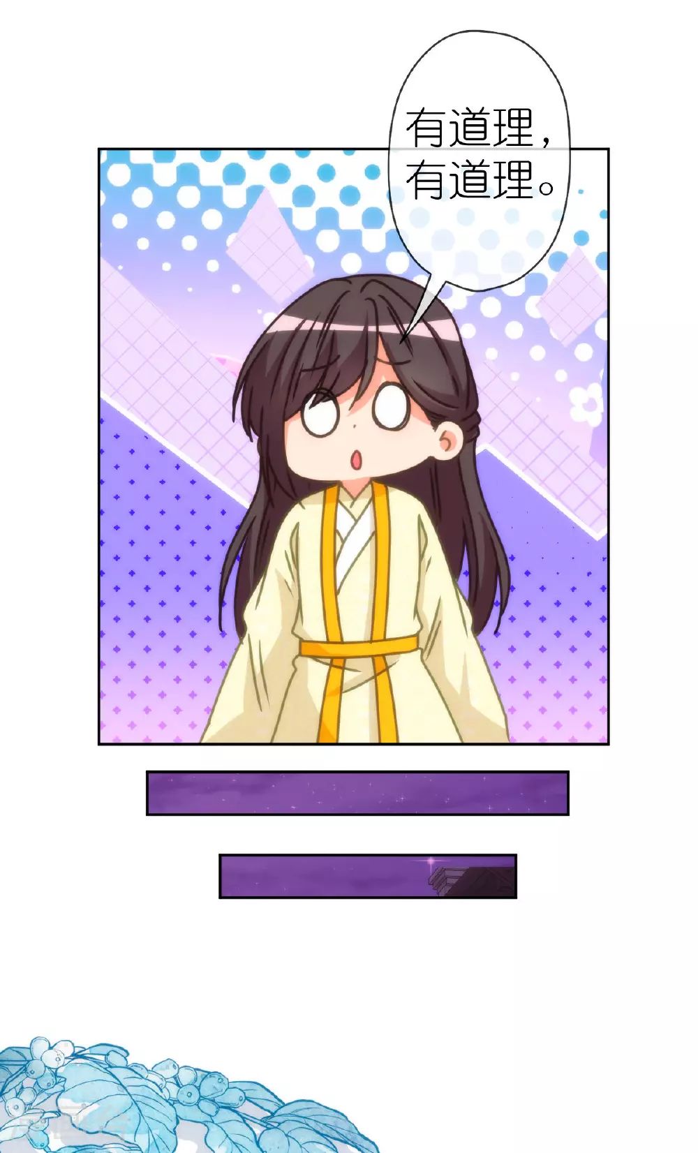 第401话 只要你就好！24