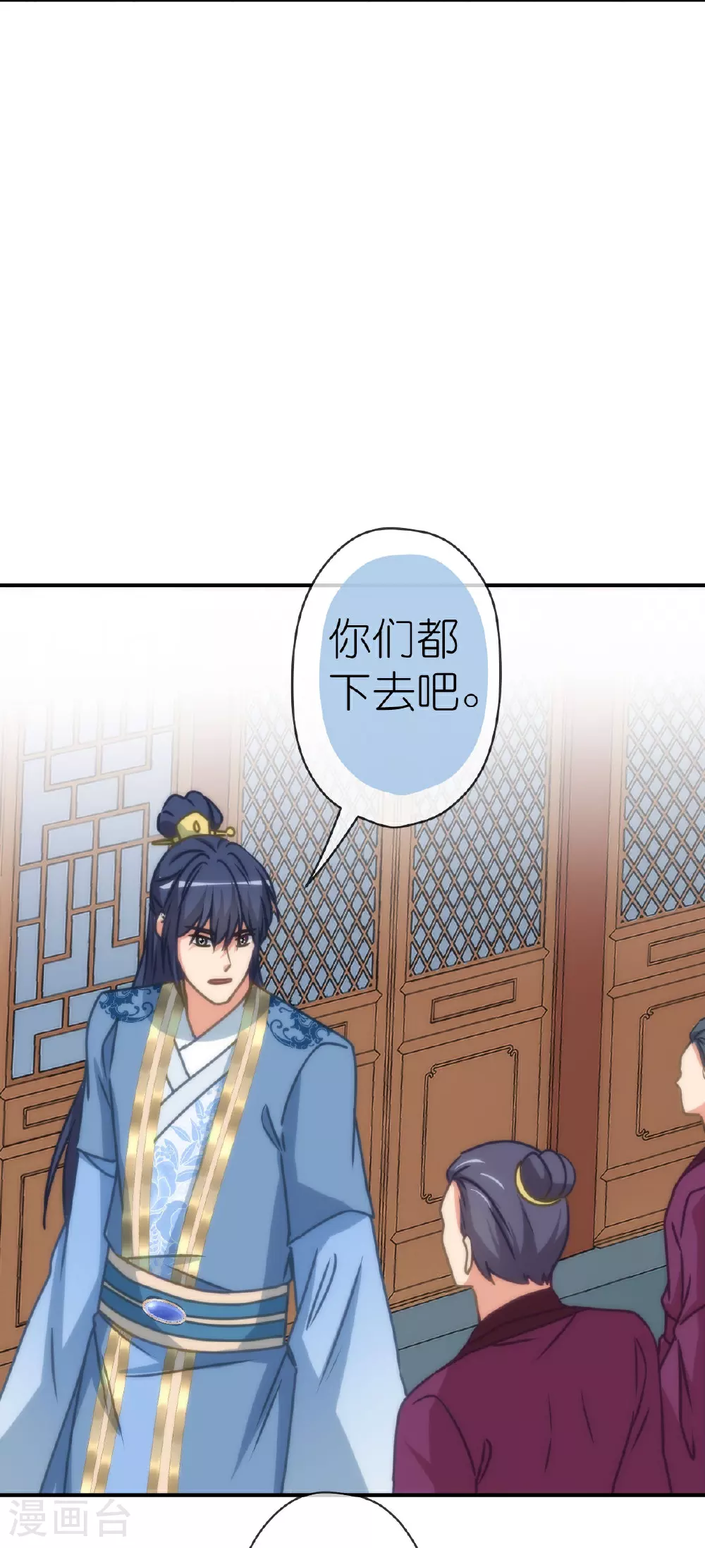 第403话 重逢7