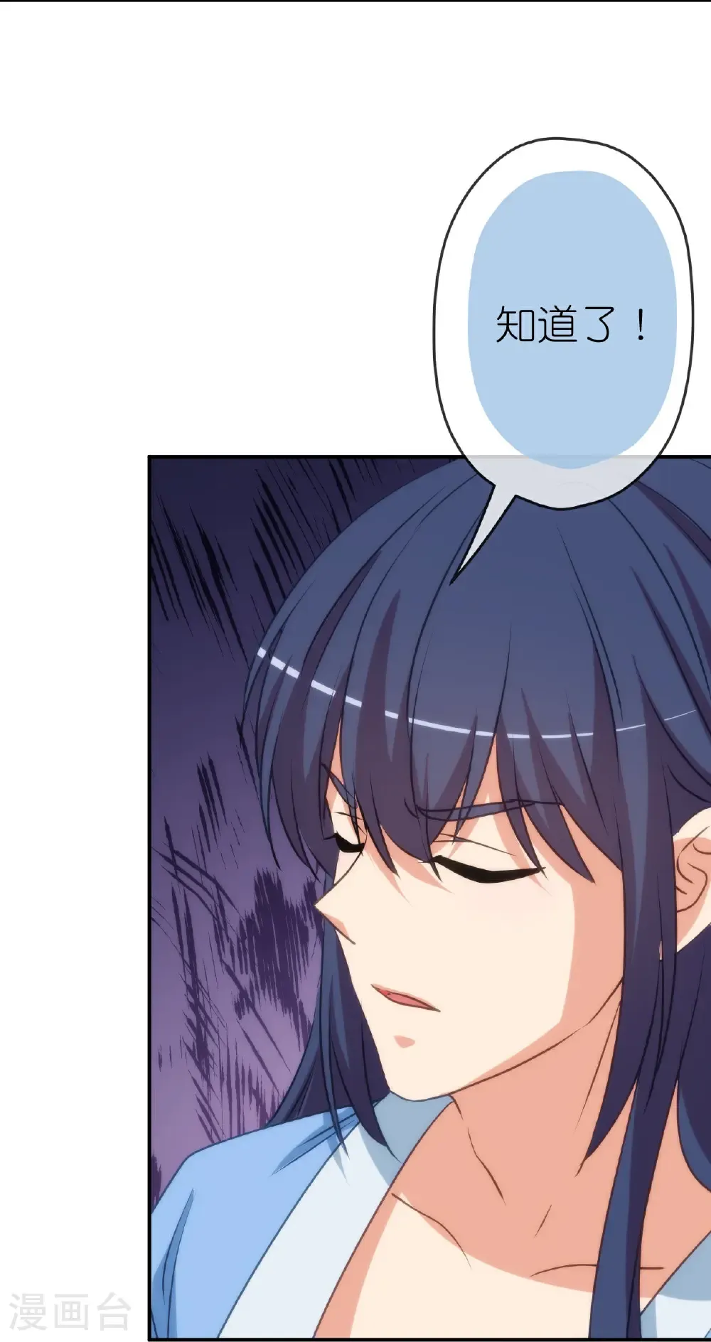 第421话 新花样21