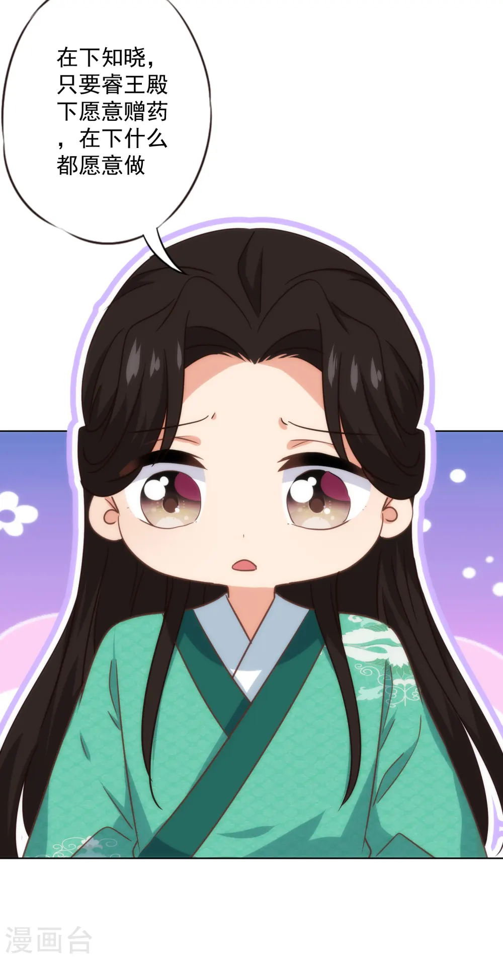 第332话 求药26