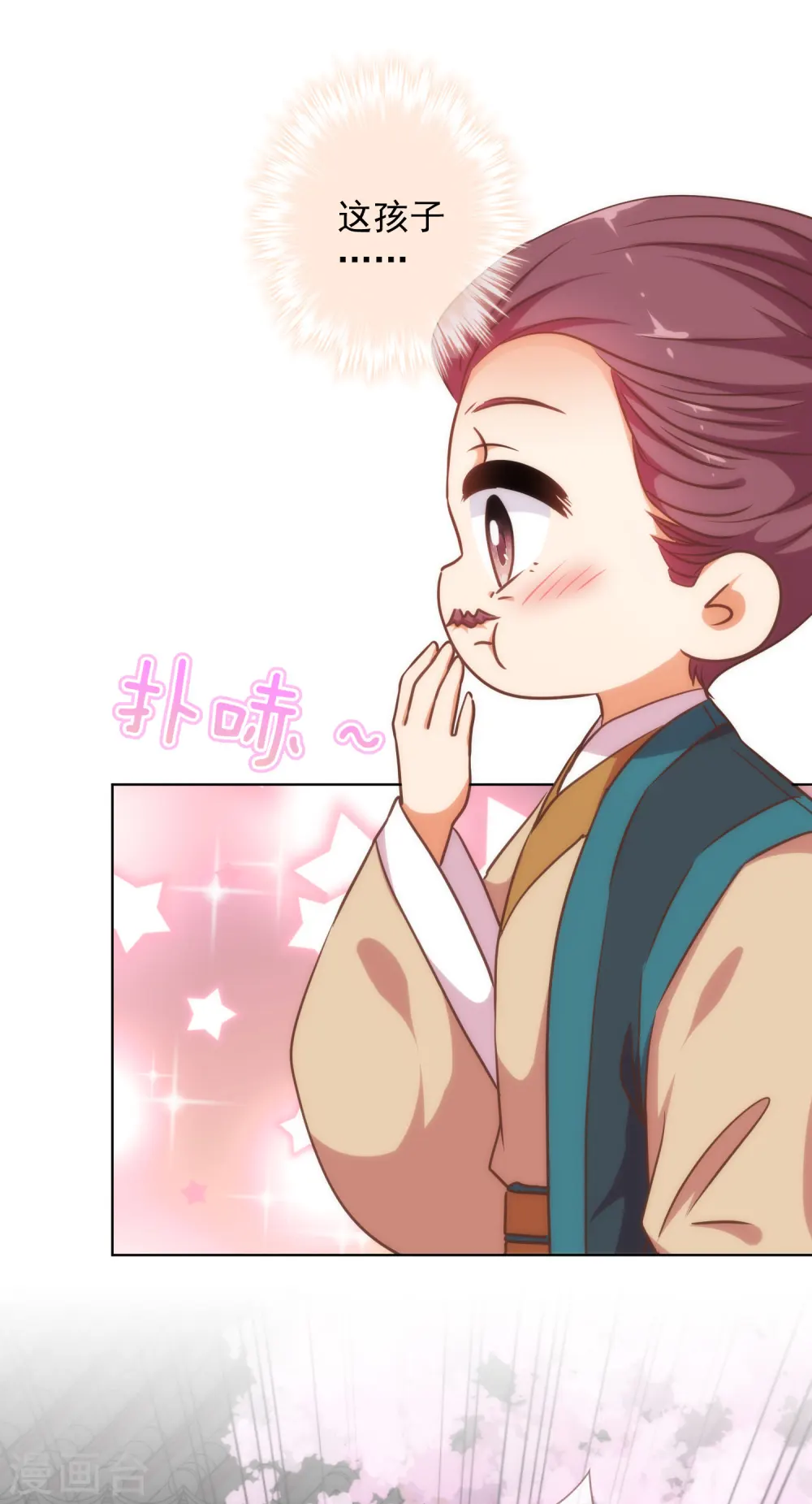 第238话 做戏做全套9