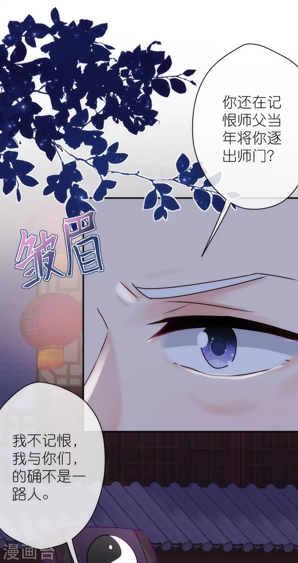 第357话 有完没完19