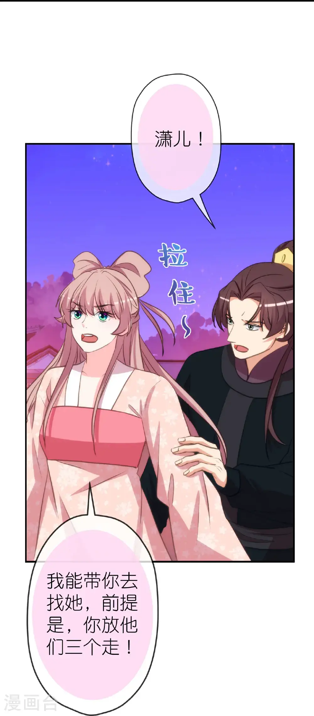第414话 真刀真枪陪你闯32