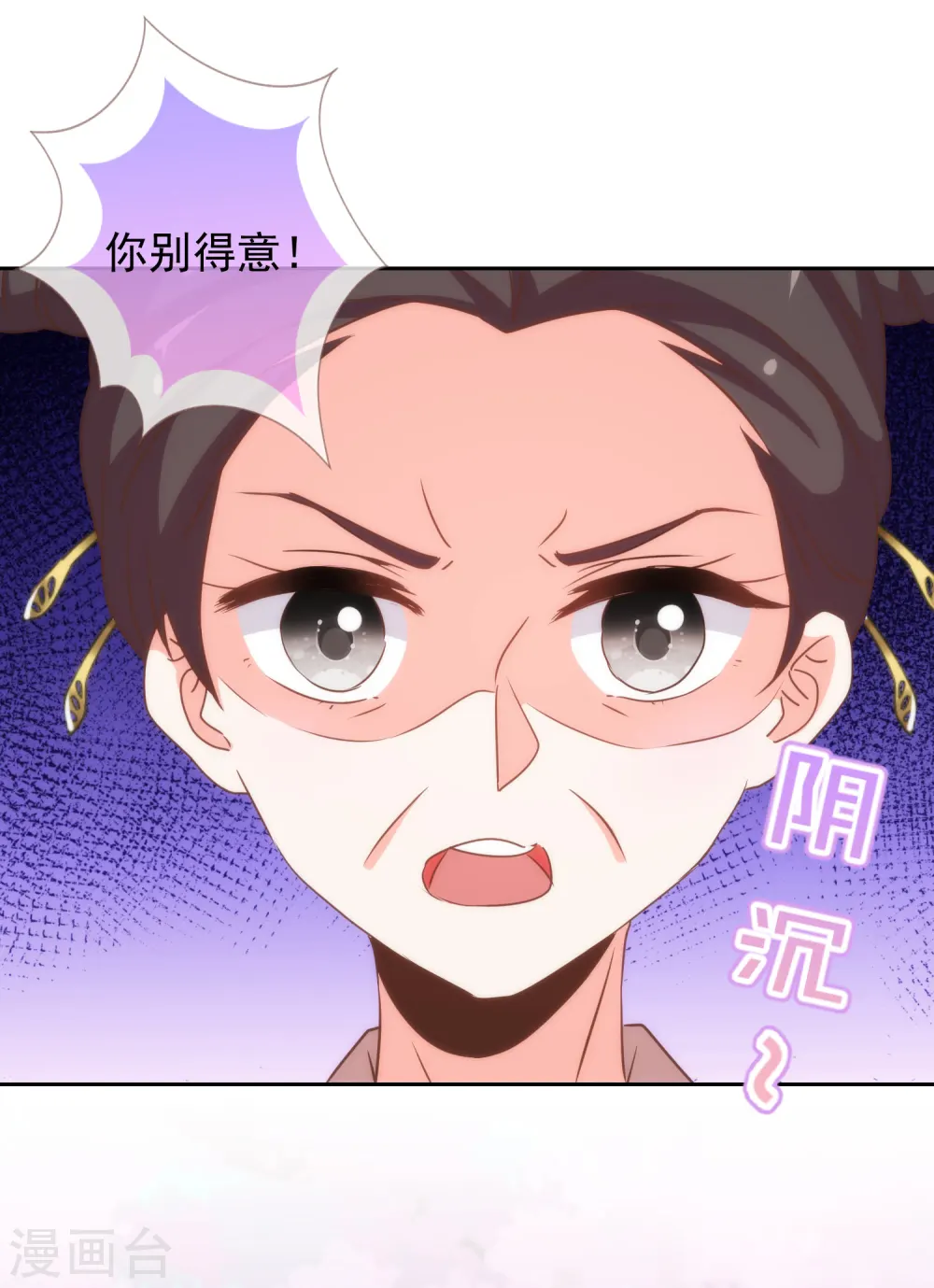 第195话 我不会放过你9