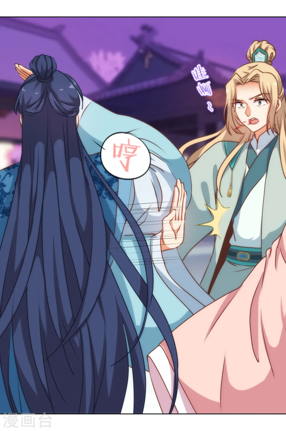 第170话 兵刃相见15