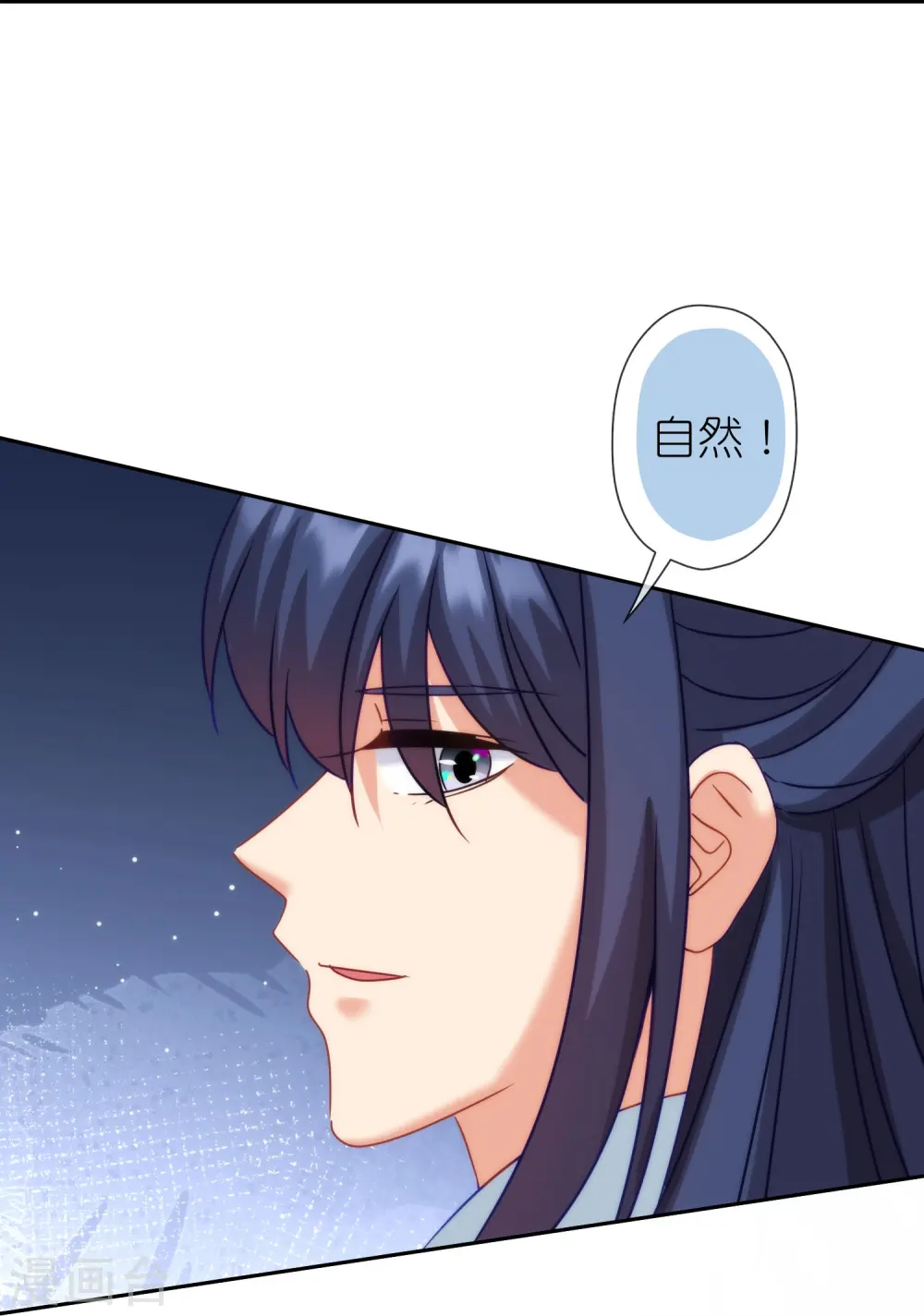 第392话 亲人19