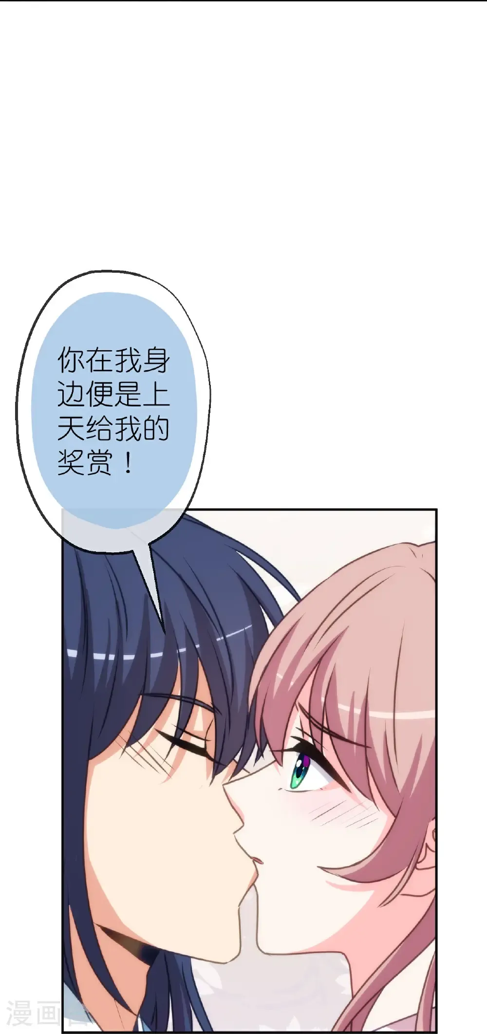 第417话 一辈子在一起22
