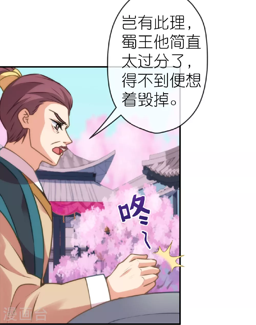 第405话 一出好戏2
