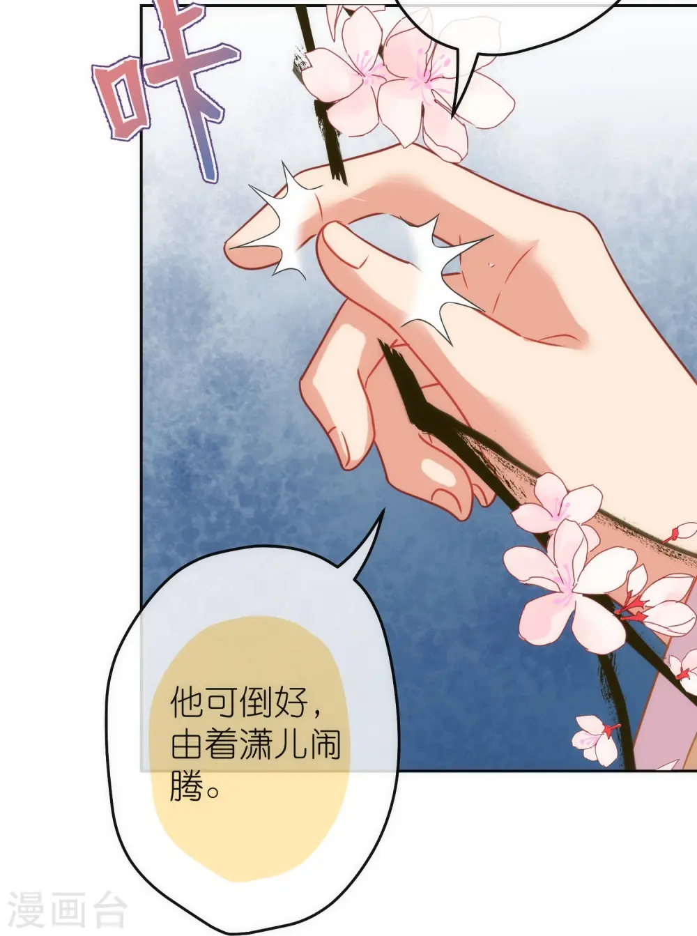 第371话 储位之争4