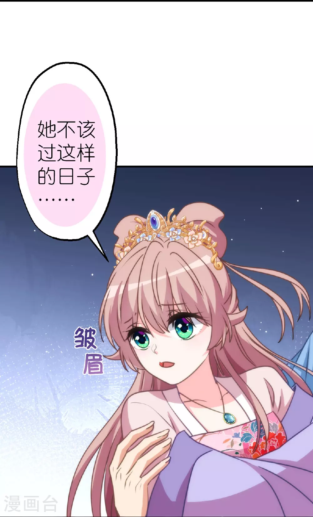 第406话 错位人生9