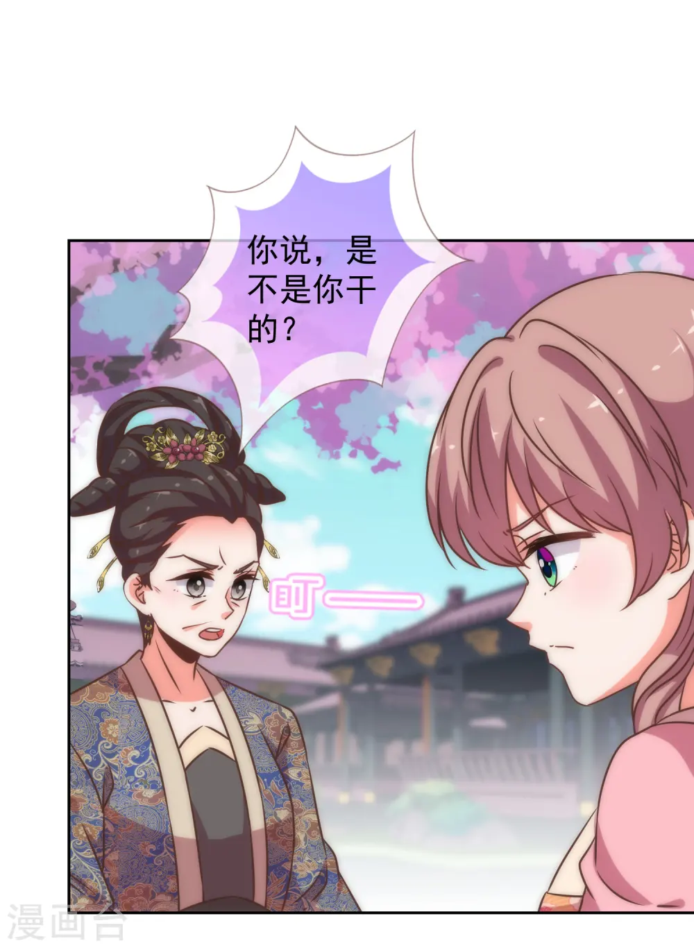 第195话 我不会放过你7