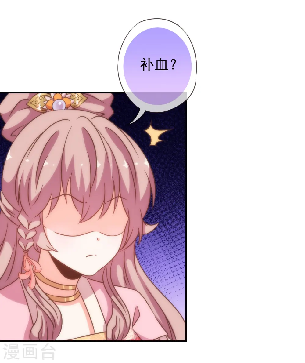 第190话 秋后算账28