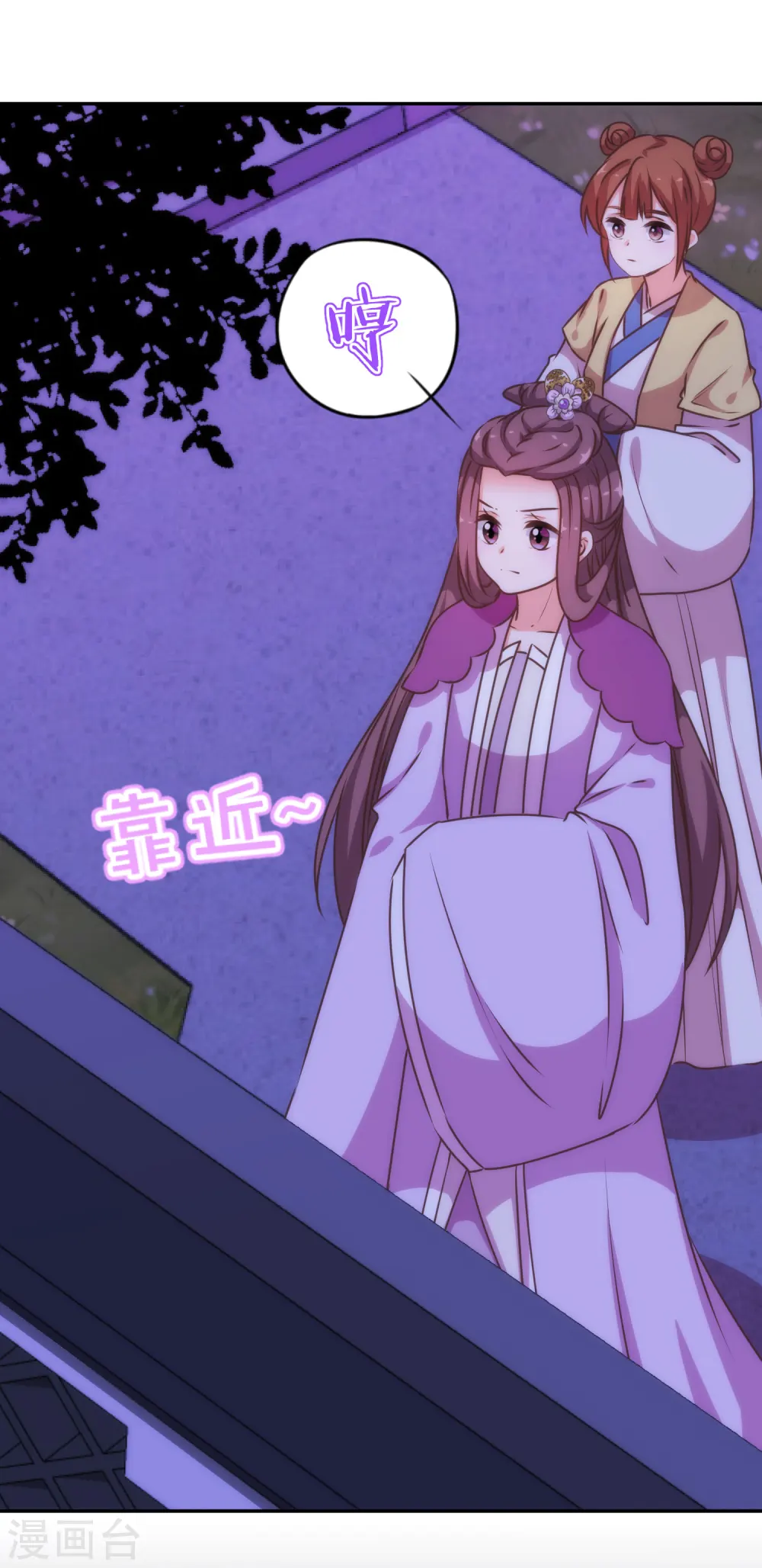 第192话 天赐良机18
