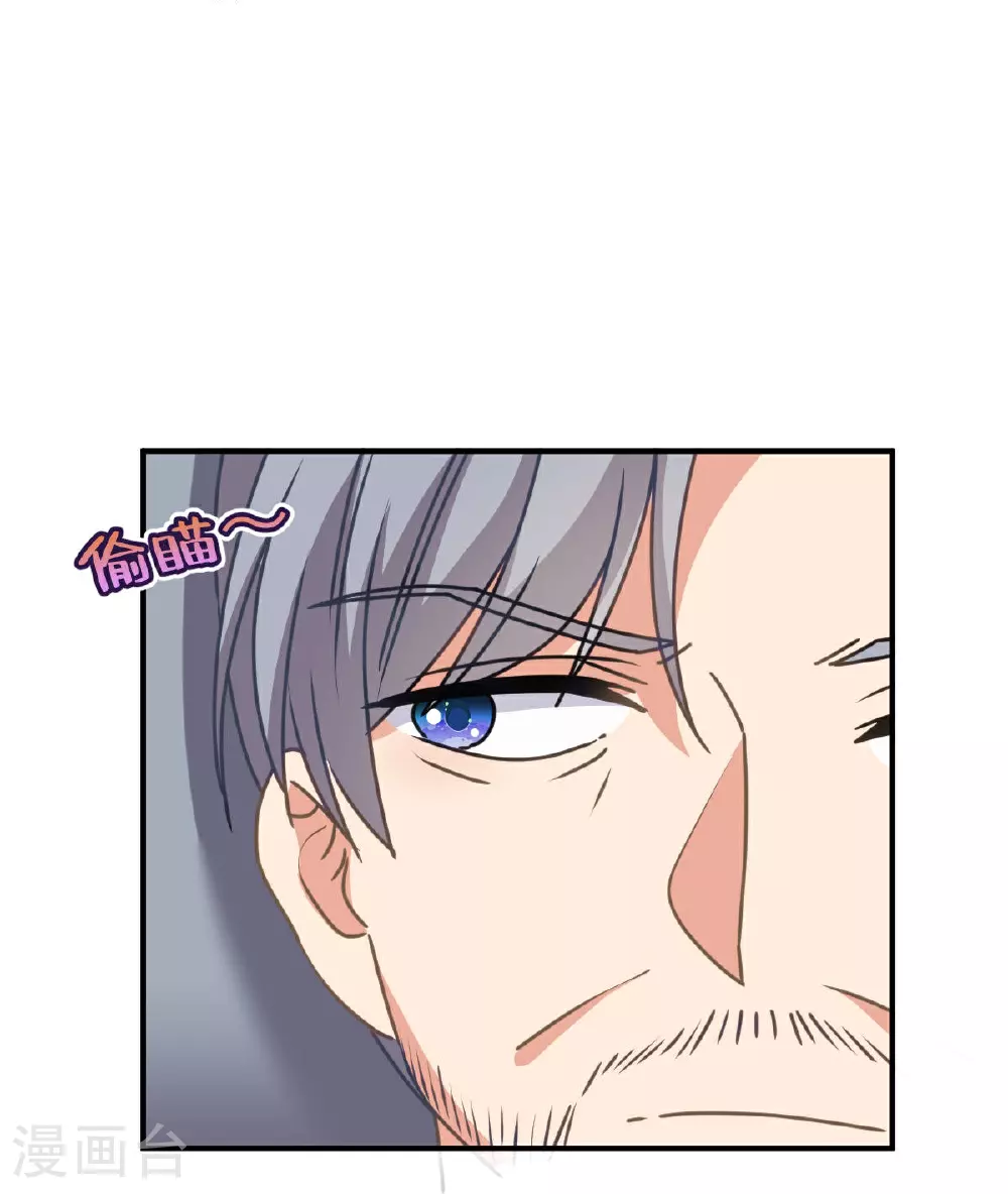 第398话 娶妻娶贤3