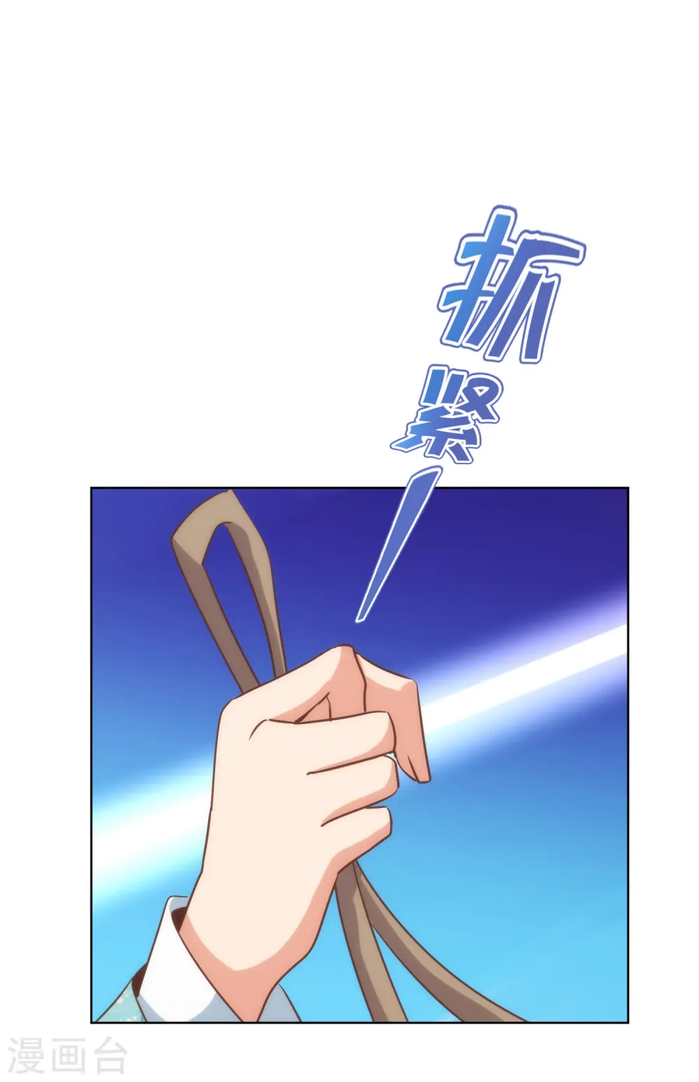第281话 鬼王配鬼精灵20