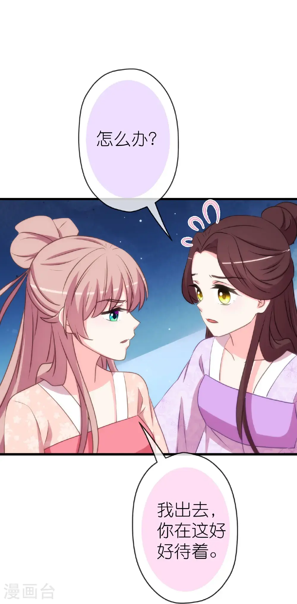 第413话 蜀王造反21