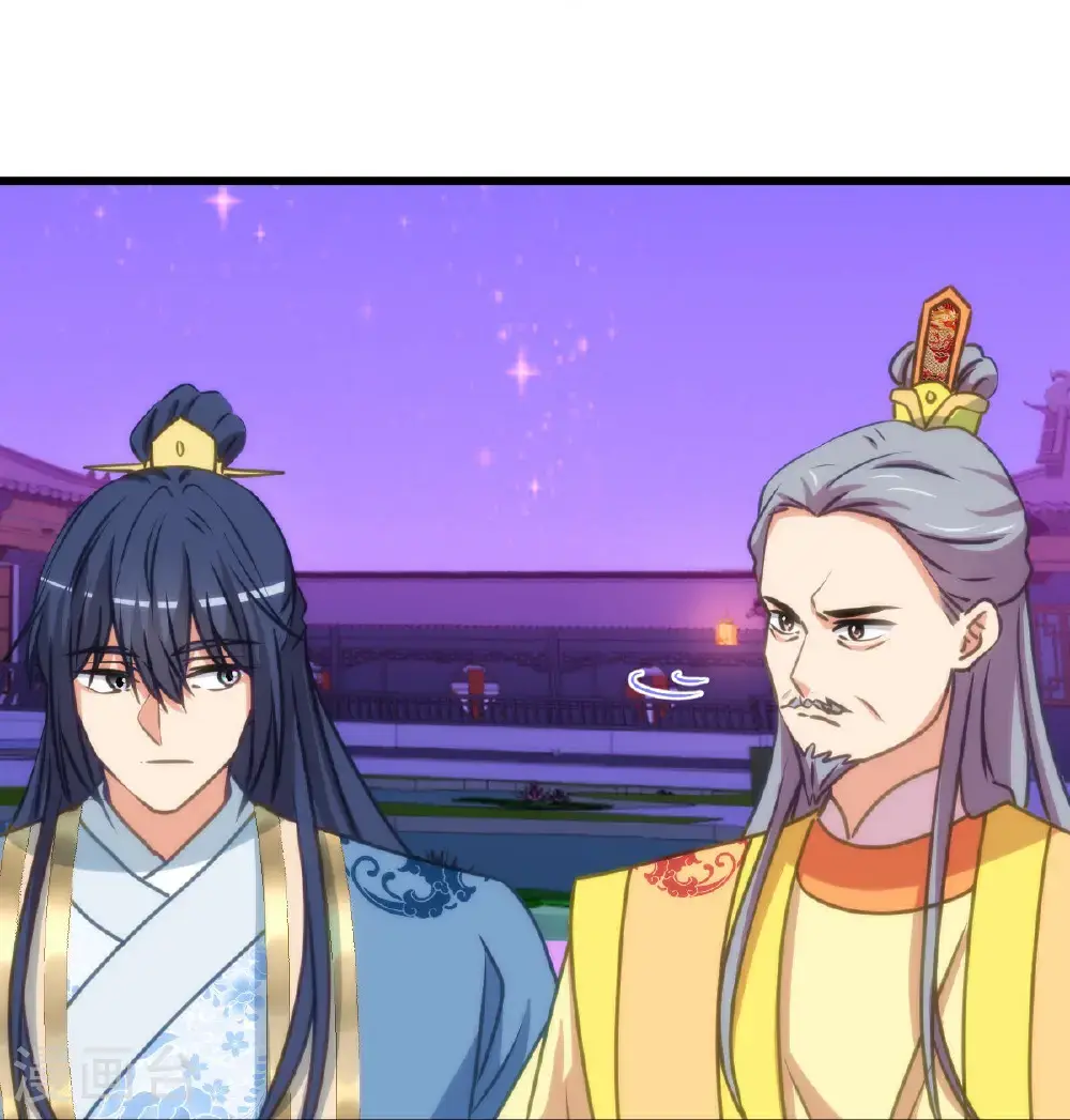 第412话 蛊毒之害14