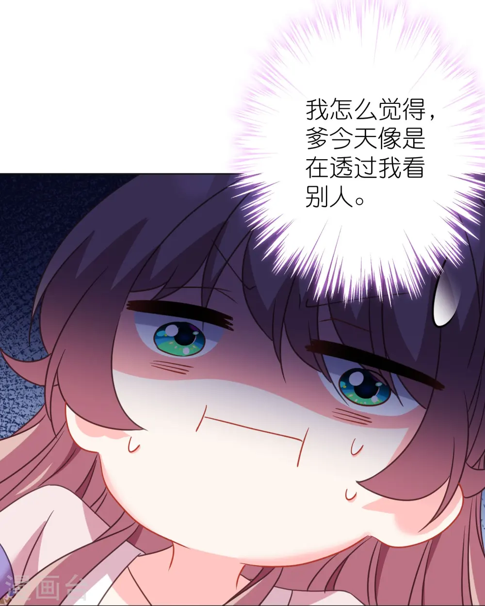 第385话 识破27
