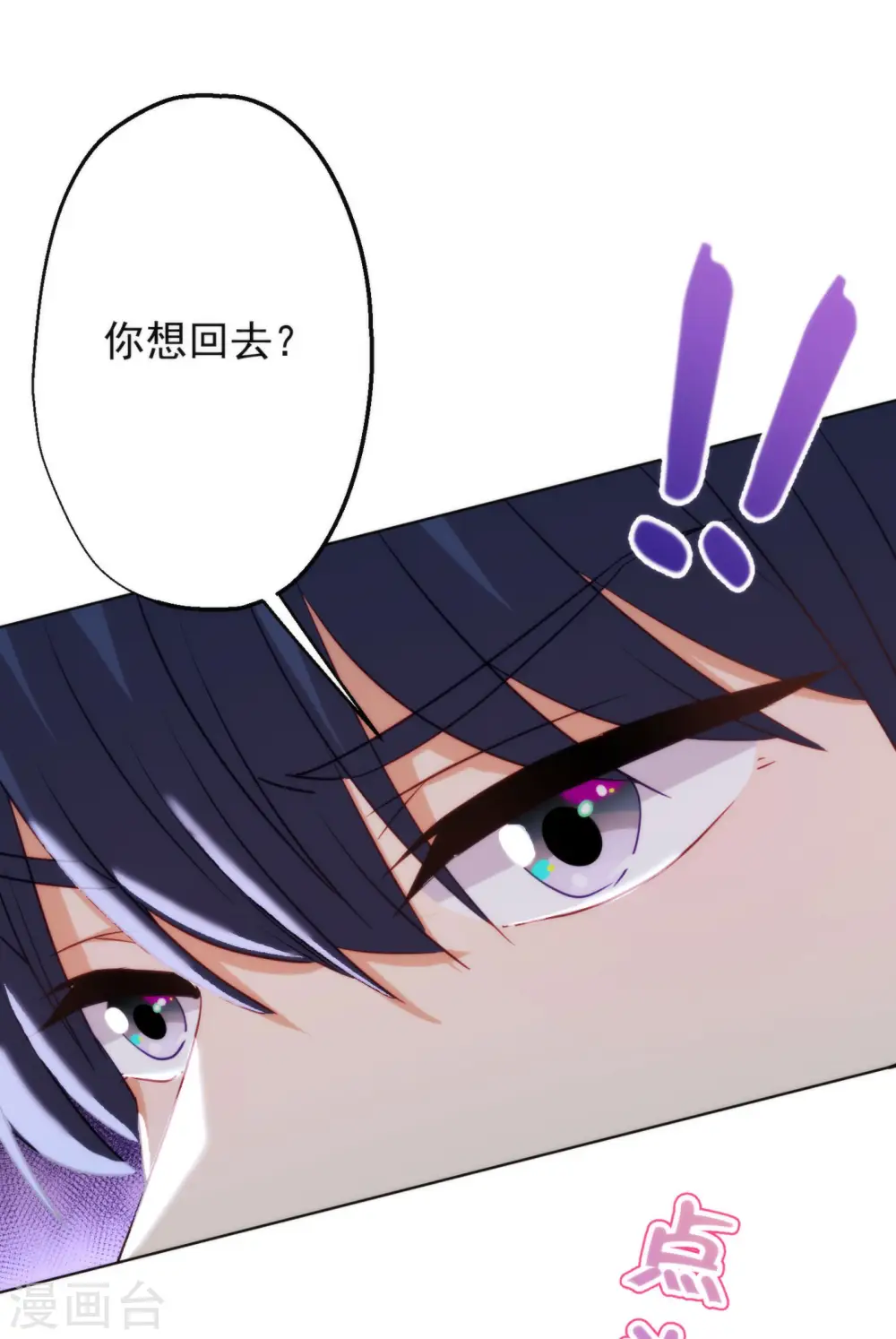 第347话 想回家？没门！28