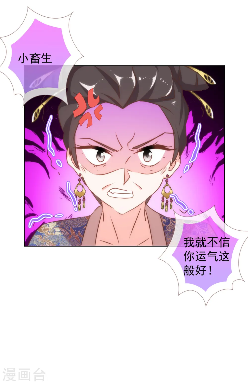 第126话 妇道人家别掺和！32