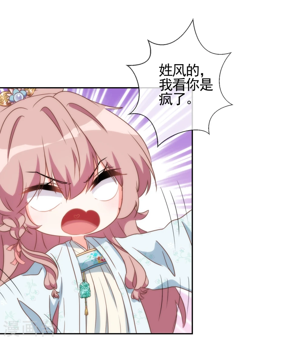 第58话 假戏真情25