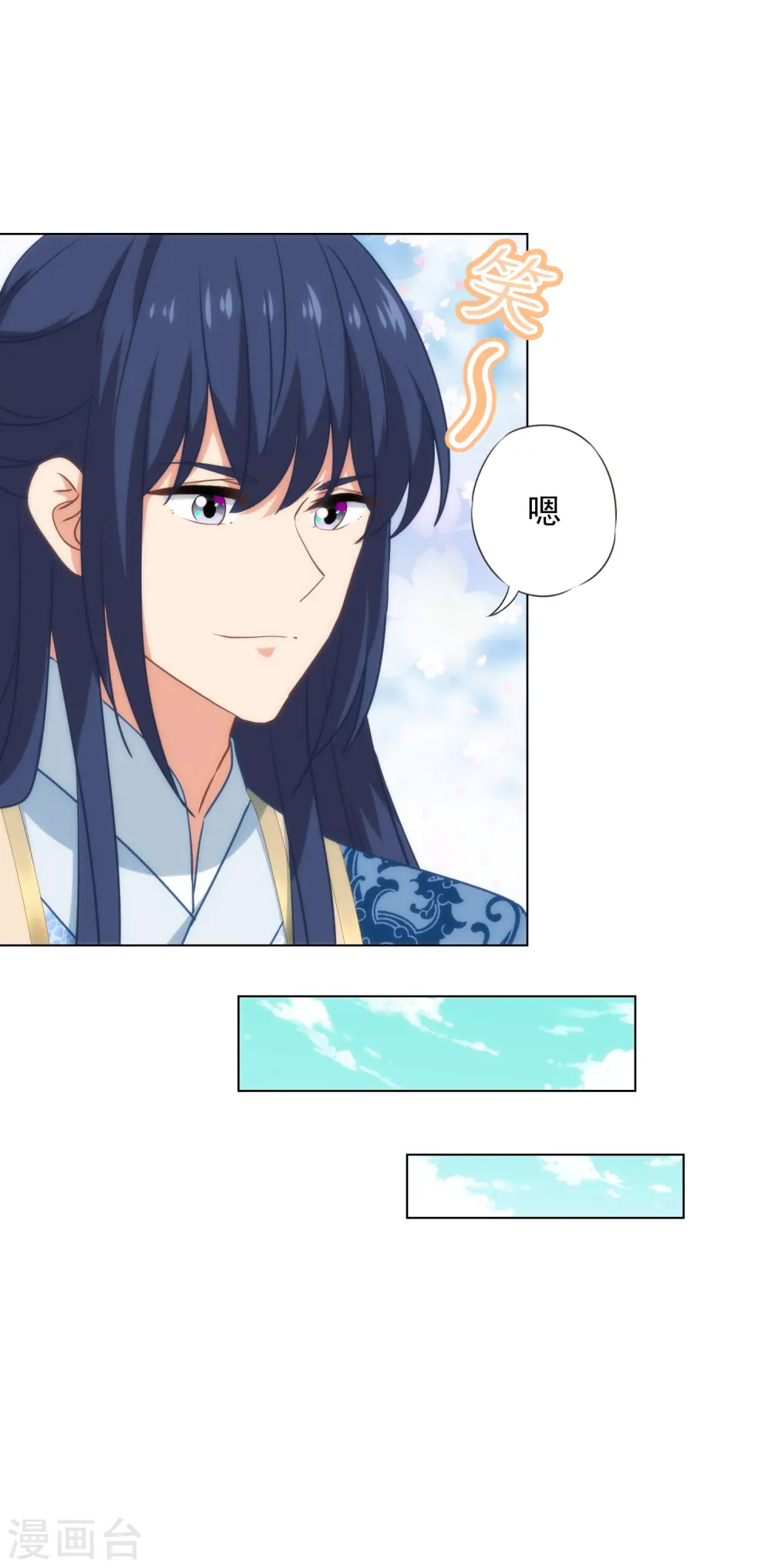 第316话 兄弟联手7