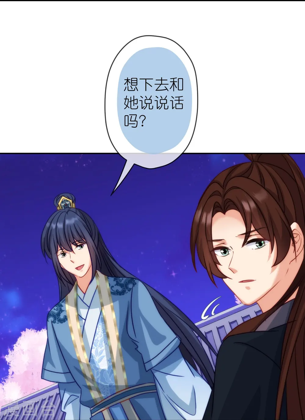 第392话 亲人17