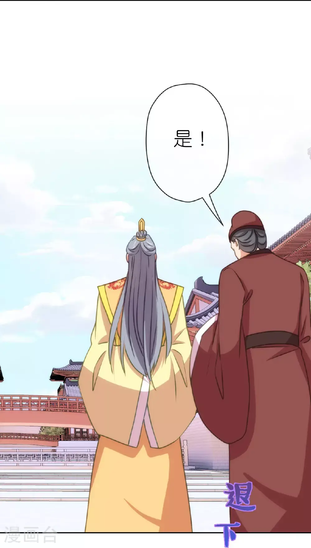 第410话 阴谋28