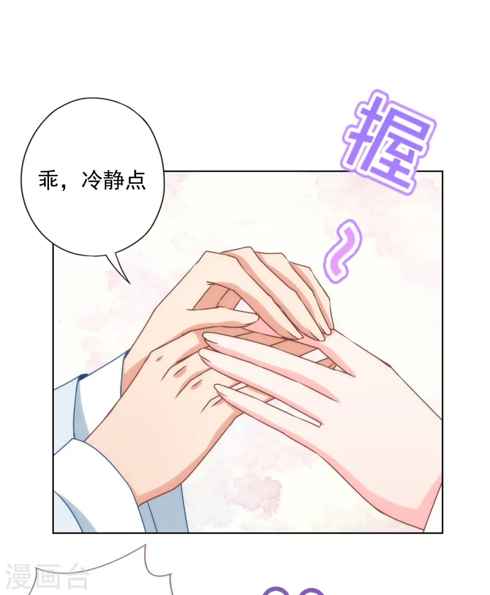 第333话 原来是情种呀5