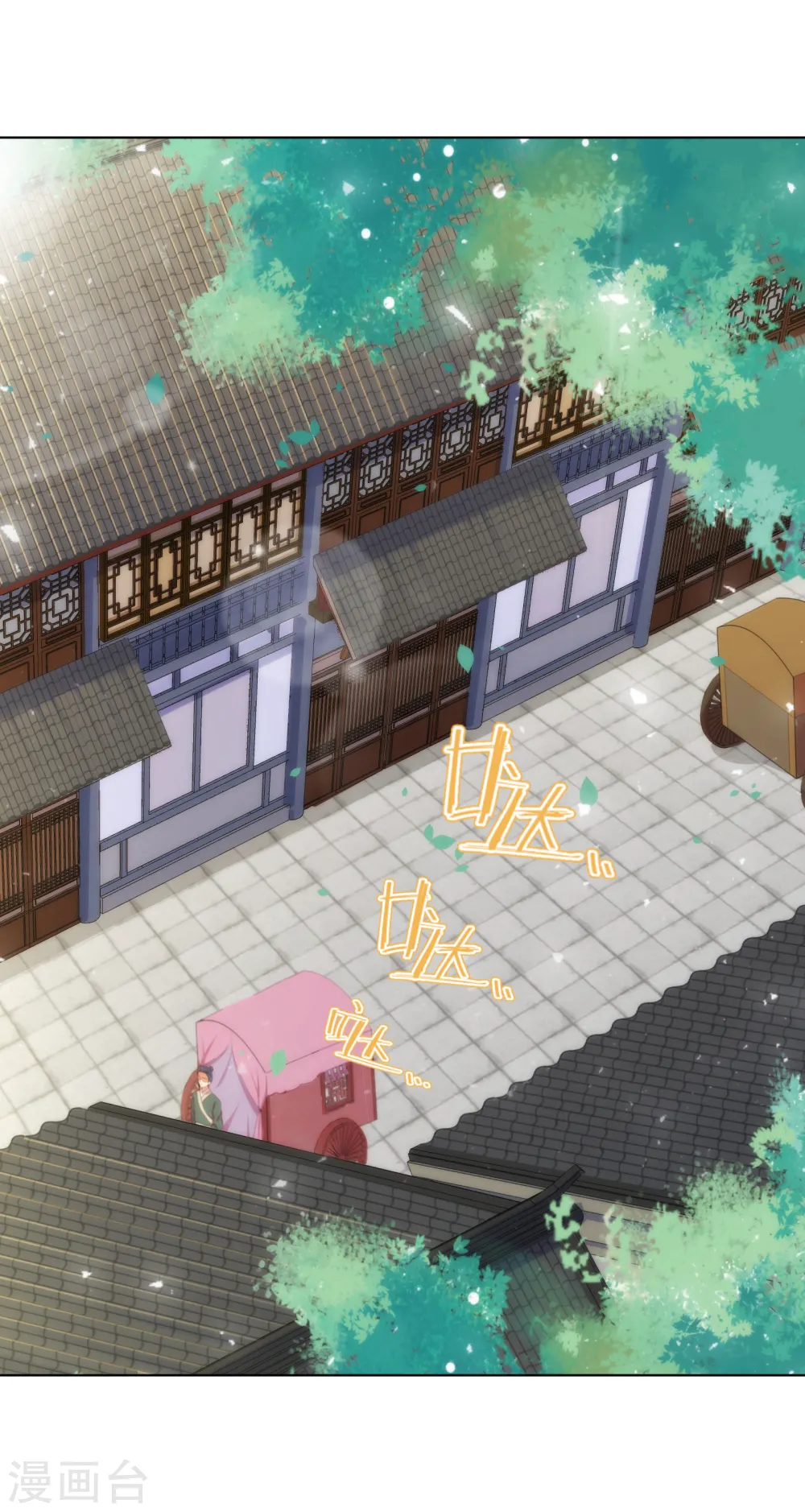 第153话 姐妹情深22